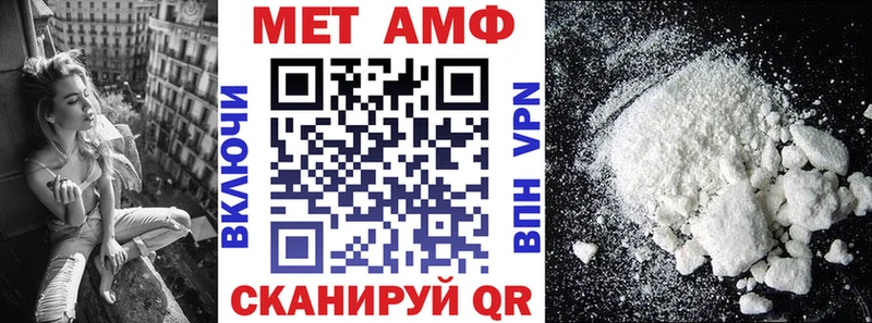 цена наркотик  Белебей  сайты даркнета телеграм  Amphetamine 97% 
