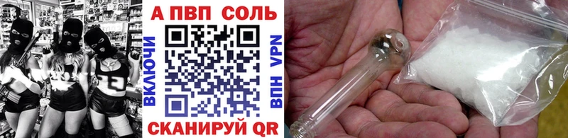 Альфа ПВП СК  Белебей 