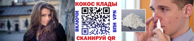 COCAIN Fish Scale  ОМГ ОМГ зеркало  Белебей 