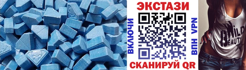 Экстази Дубай  Белебей 