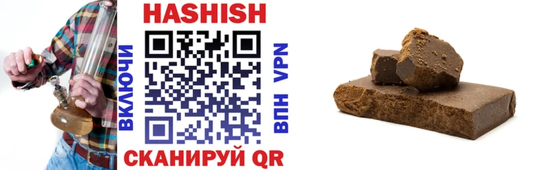 купить наркотики сайты  Белебей  ГАШИШ хэш 