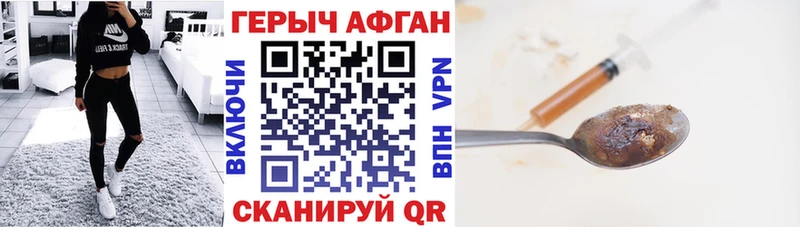 ГЕРОИН герыч  Белебей 