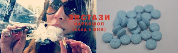 скорость Балабаново