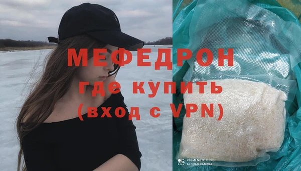 мефедрон мука Сатка