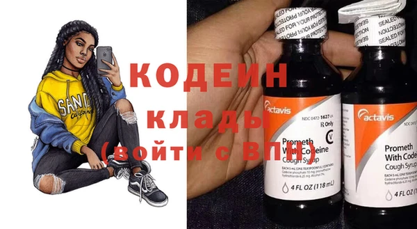 гашик Балахна