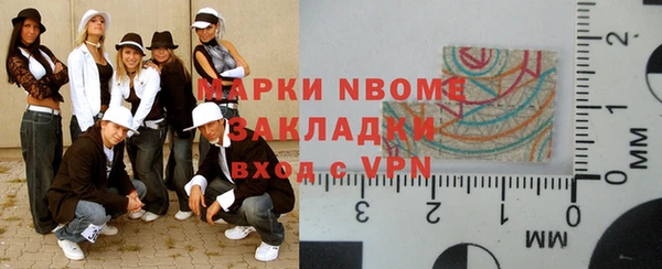 соль курить ск Армянск
