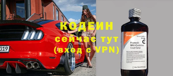 скорость Балабаново