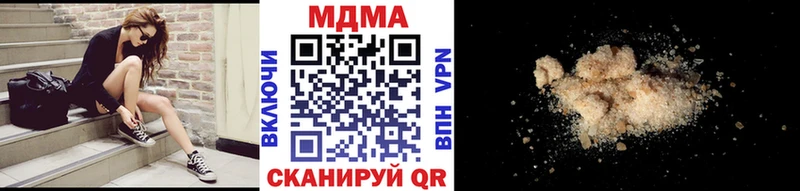 МДМА crystal  blacksprut зеркало  Белебей 