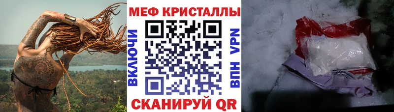 Мефедрон VHQ  Белебей 
