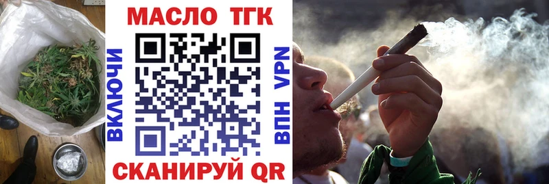 мега tor  Белебей  ТГК концентрат 