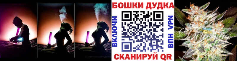 Бошки Шишки планчик Белебей
